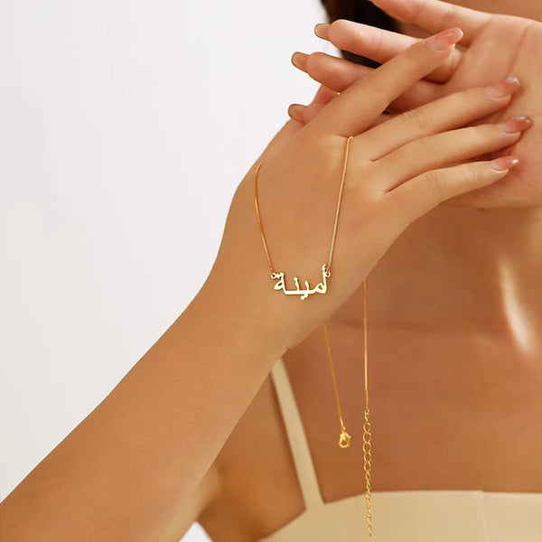 Customized Arabic Name Necklace